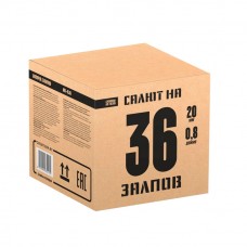Фейерверк Фейерверк Салютекс По ГОСТу 36 x 0,8" арт. МБ-0361 в Волжском