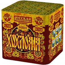 Фейерверк Салют Хохлома 25 х 1" арт. РС7120 в Волжском