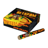 Петарды Дон Педро. фирмы урал салют. в пачке 3 шт.... Петарды Дон Педро (3шт) урал